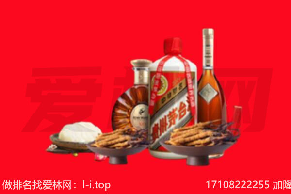 哈尔滨尚志市礼品回收.jpg