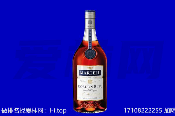 哈尔滨尚志市马爹利回收.jpg