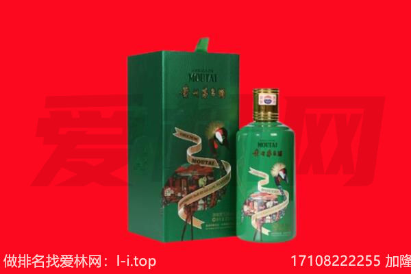 哈尔滨尚志市回收出口茅台酒.jpg