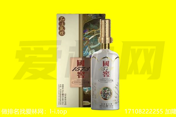 哈尔滨尚志市回收国窖1573