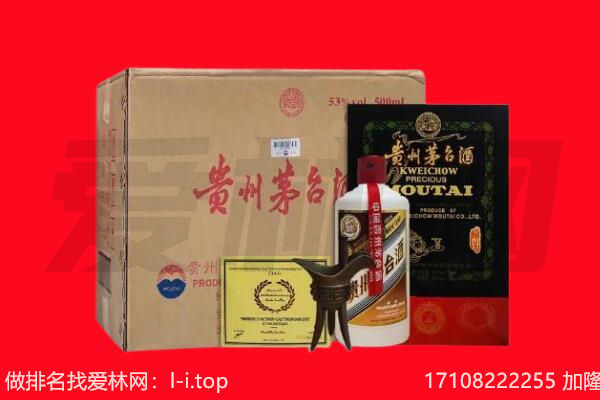 哈尔滨尚志市回收茅台酒礼盒空酒瓶.jpg