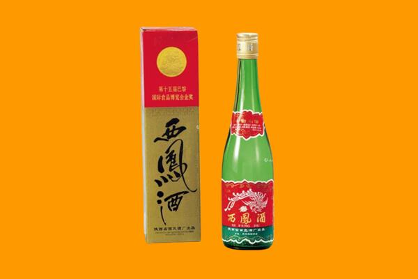 哈尔滨尚志市回收西凤酒