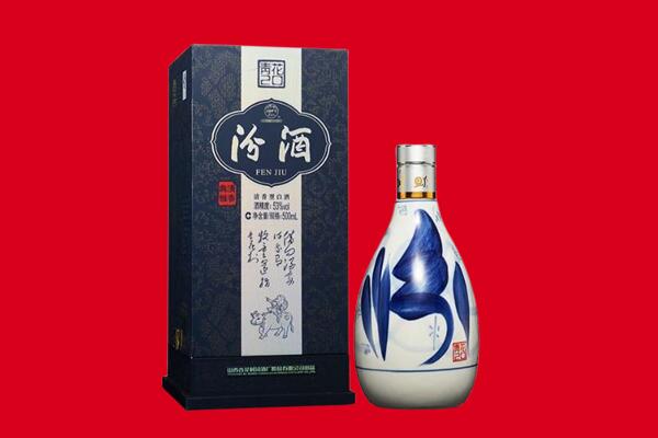 哈尔滨尚志市回收汾酒