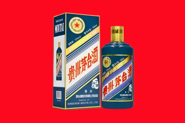 哈尔滨尚志市回收贵州茅台.jpg