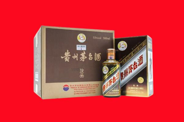 哈尔滨尚志市回收50年茅台酒.jpg